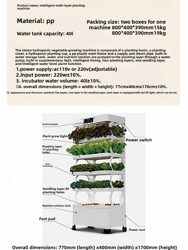 Intelligent soilless cultivati - Vertical Planter recension och pris