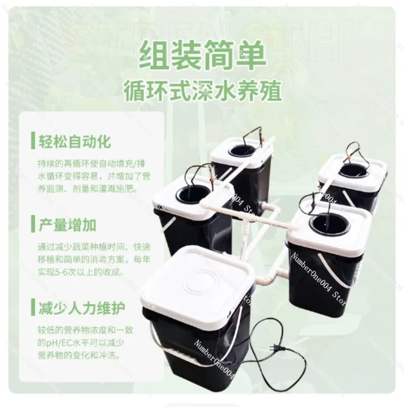 RDWC Home Balcony Hydroponic G - Hydroponic Kit recension och pris